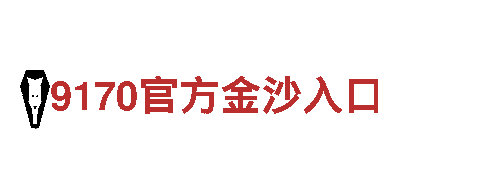 探索无限魅力，尽在6566体育app官方网站观光旅游企业